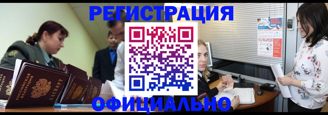 найти адрес прописки в Нарткале