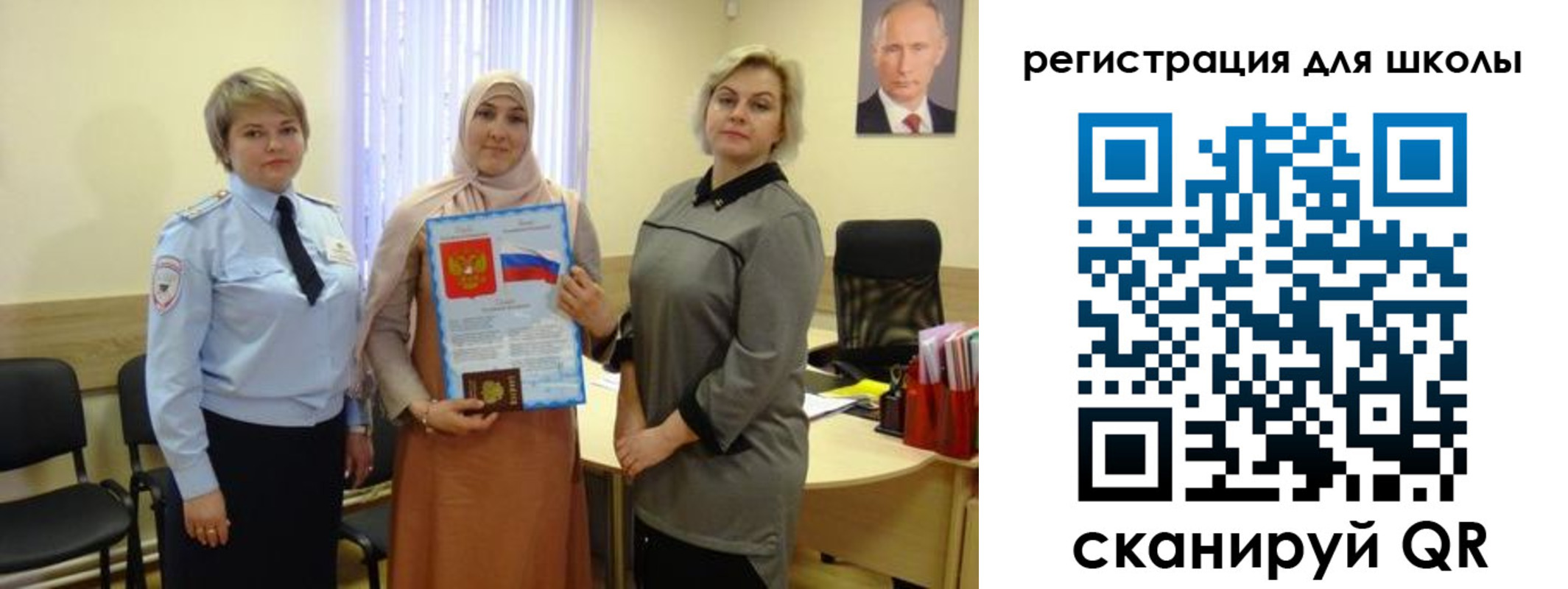 регистрация для дет. сада в Нарткале