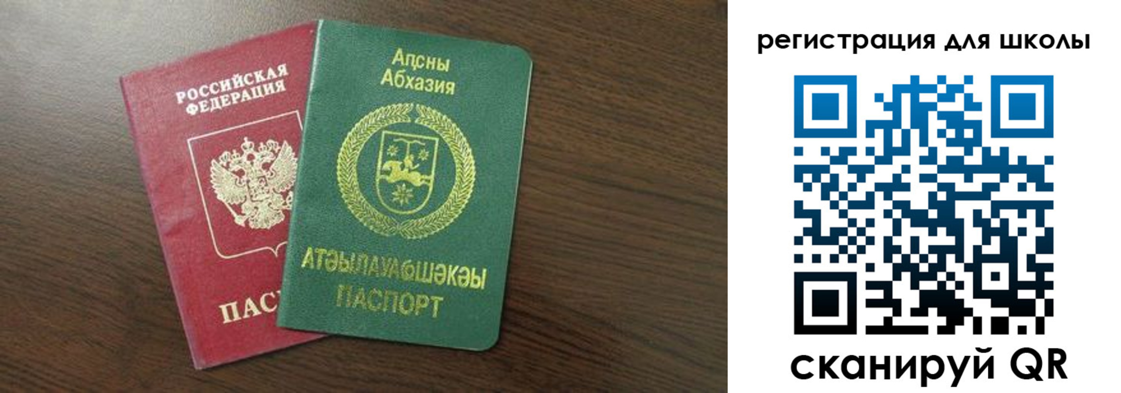 временная регистрация надежно в Нарткале