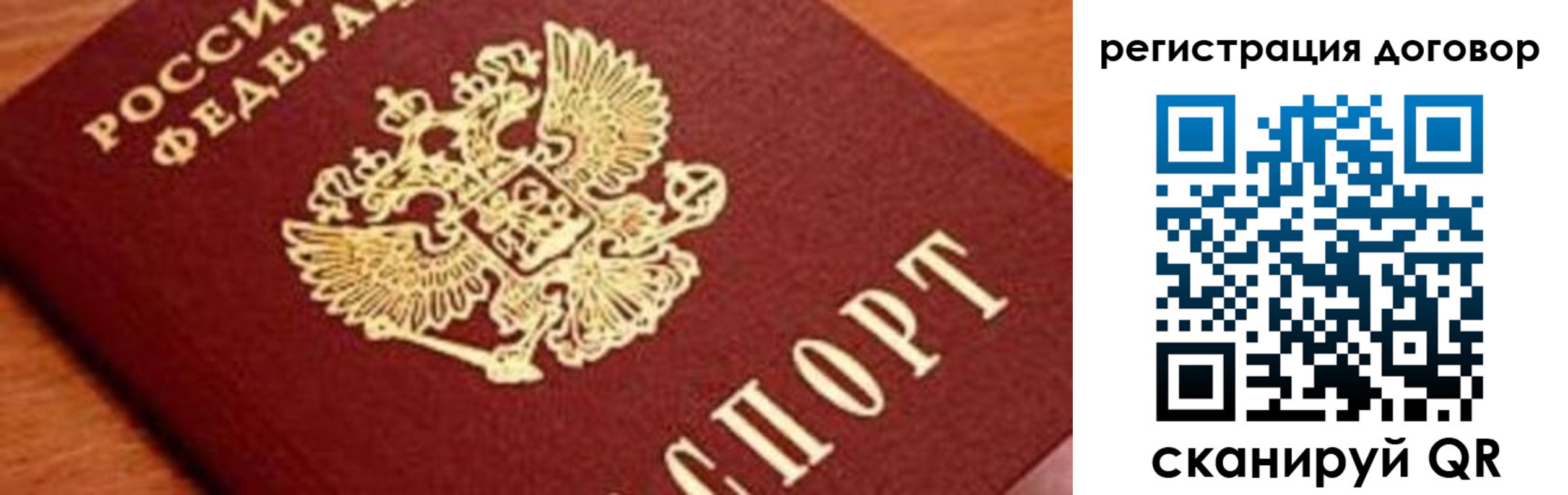 прописка штамп в Нарткале