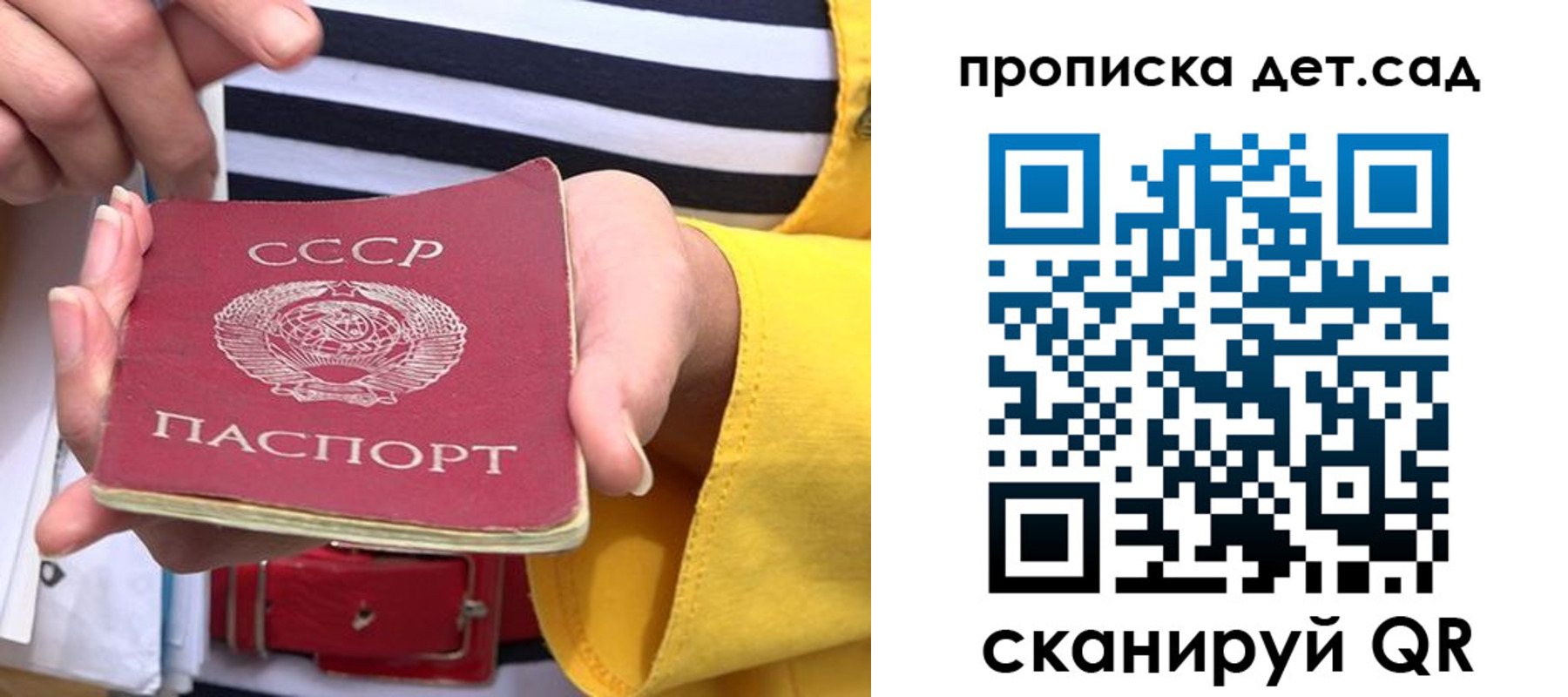 миграционный учет в Нарткале