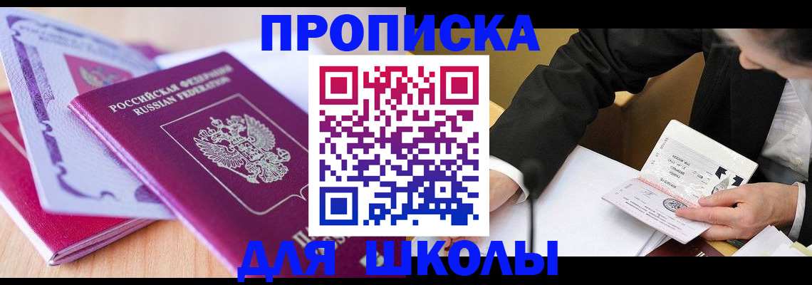 форма 3 в Нарткале