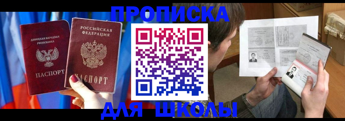 миграционный учет в Нарткале