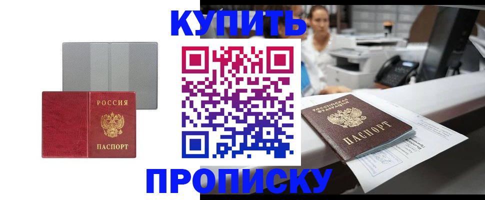 миграционный учет в Нарткале